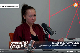 Надежда Хохлина: о словаре Даля и легенда вокруг его автора